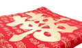 Chinese wordings of double happiness on a pillow
