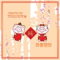 2019 Chinese year pig couple cartoon frame card Royalty Free Stock Photo