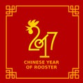 2017 Chinese year of rooster lettering