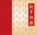 Chinese yin yang pattern red and cream New Year background