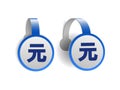 Chinese Yuan local symbol on Blue advertising wobblers.