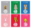 12 Chinese zodiac animals set A, Chinese wording translation: rat, ox, tiger, rabbit, dragon, snake