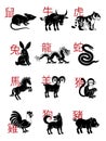 Chinese Zodiac Horoscope Animals Year Signs Set Royalty Free Stock Photo
