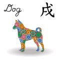 Chinese Zodiac Sign Dog with color geometric flowers Royalty Free Stock Photo