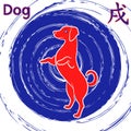 Chinese Zodiac Sign Dog over whirl pattern Royalty Free Stock Photo