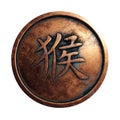 Chinese zodiac sign monkey in copper circle Royalty Free Stock Photo