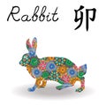 Chinese Zodiac Sign Rabbit with color geometric flowers Royalty Free Stock Photo