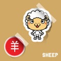 Chinese Zodiac Sign sheep sticker Royalty Free Stock Photo