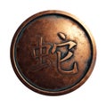 Chinese zodiac sign snake in copper circle Royalty Free Stock Photo