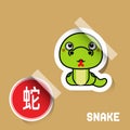 Chinese Zodiac Sign snake sticker Royalty Free Stock Photo