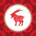 Chinese zodiac sign of the year of the goat. Red goat with white ornament