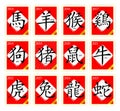 Vector 12 Chinese zodiac signs with postage stamp Royalty Free Stock Photo