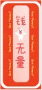 Chinese zodiac year of the dragon 2024, lucky card template, posters, greeting cards design