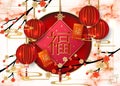 Classic Chinese new year background, vector illustration. Royalty Free Stock Photo