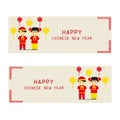 Chinesse new year banner background vector Royalty Free Stock Photo