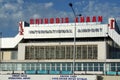 Chinggis khaan airport