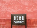 Chinglish Sign at Forbidden City in Beijing, China