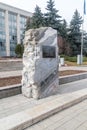 Monument in memory of the victims of the Soviet occupation and the communist totalitarian