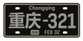 Chongqing car plate