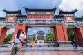 Crowds of people visiting the Great Hall of Chongqing people`s Square or Chongqing People`s Auditorium Royalty Free Stock Photo