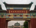 Great Hall of the People through ornamental gate, Chongqing, China Royalty Free Stock Photo