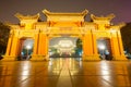Chongqing Great Hall of People Royalty Free Stock Photo