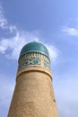 Chor Minor or Madrasah of Khalif Niyaz-kul in Bukhara, Uzbekistan Royalty Free Stock Photo