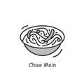 Chow mein icon. Chinese egg noddles bowl simple vector illustration Royalty Free Stock Photo