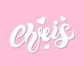 Chris. Woman`s name. Hand drawn lettering