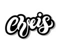 Chris. Woman`s name. Hand drawn lettering