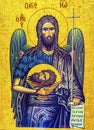 Christ John BaptistHead Golden Icon Saint George Church Madaba Jordan Royalty Free Stock Photo