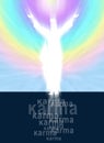 Christ and Karma concept with text Royalty Free Stock Photo