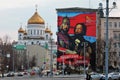 Christ the Redeemer Church in Moscow and graffiti wall