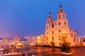 Christian cathedral in Minsk, Belarus Royalty Free Stock Photo