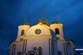 Christian Church against the evening sky. Krasnodar