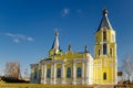 Christian church on a background of blue sky. Golden domes of the Orthodox Cathedral Royalty Free Stock Photo