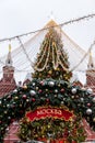 Christmas arch decorated with baubles and snow. Red signboard with word in Russian Moscow . Moscow Seasons Project