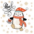 Christmas card congratulations with cute cartoon penguin