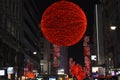 Christmas decoration in the center of Vienna Royalty Free Stock Photo