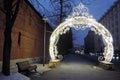 Christmas decorations along Kitai-Gorod wall in Moscow historic city center.