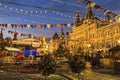 Christmas fair on the Red square in the evening. Moscow