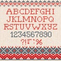 Christmas Font: Scandinavian style seamless knitted ornament pat