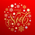 Christmas in French Joyeux Noel gold glitter text lettering Royalty Free Stock Photo