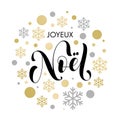 Christmas in French Noel text ornament for greeting card