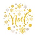 Christmas in French Noel text ornament for greeting card