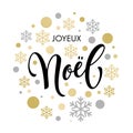 Christmas in French Noel text ornament for greeting card