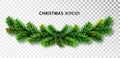 Christmas garland with fir branches isolated on a transparent background. Green christmas tree branches borders Holiday Royalty Free Stock Photo