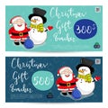 Christmas Gift Voucher with Prepaid Sum Template