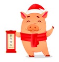 Christmas greeting card. Cute pig Royalty Free Stock Photo