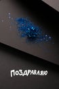 Christmas and holiday background. Blue glowing abstract glitter on black Royalty Free Stock Photo